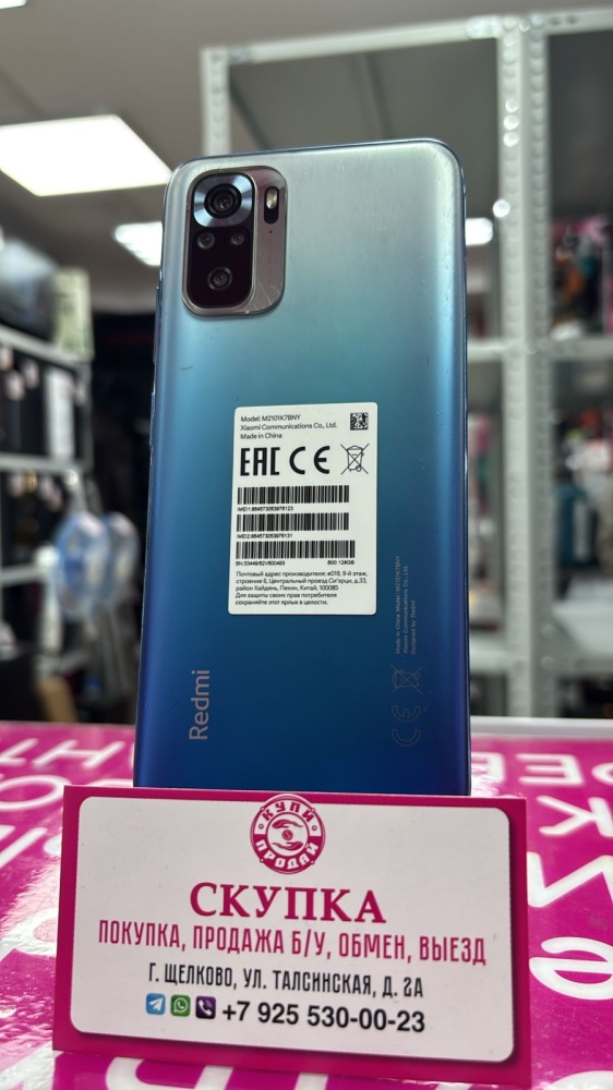Смартфон Xiaomi Redmi note 10S 6\128