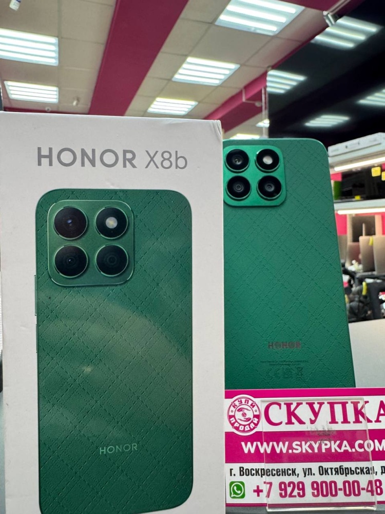 Смартфон Honor X8В 8/128