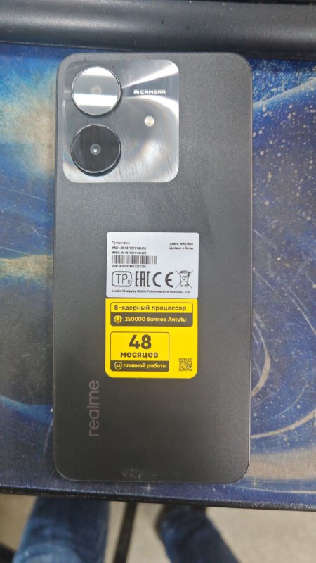 Смартфон Realme Note 60X