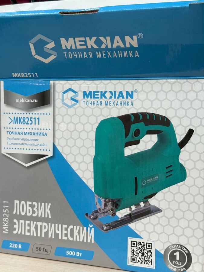 Лобзик Mekkan mk82511
