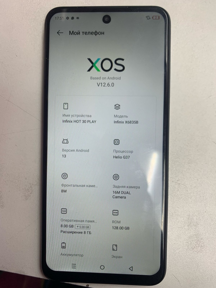 Мобильный телефон Infinix HOT 30 Play 8/128