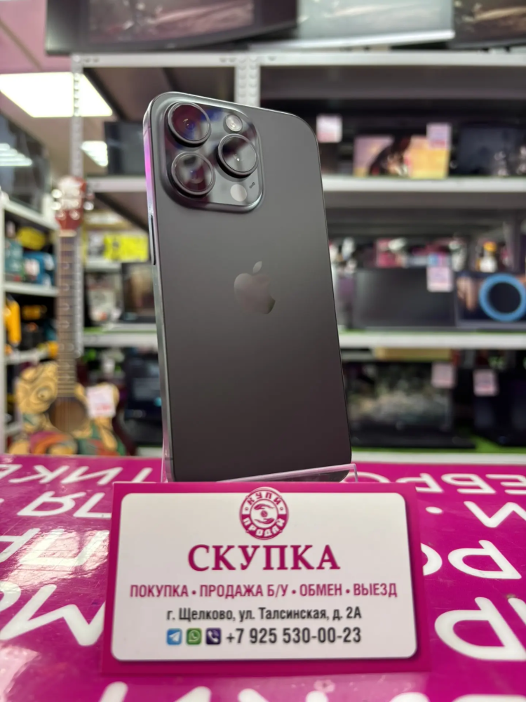 Смартфон iPhone 15 PRO 128 83%