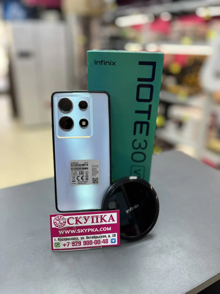 Мобильный телефон Infinix Note 30VIP 8/256