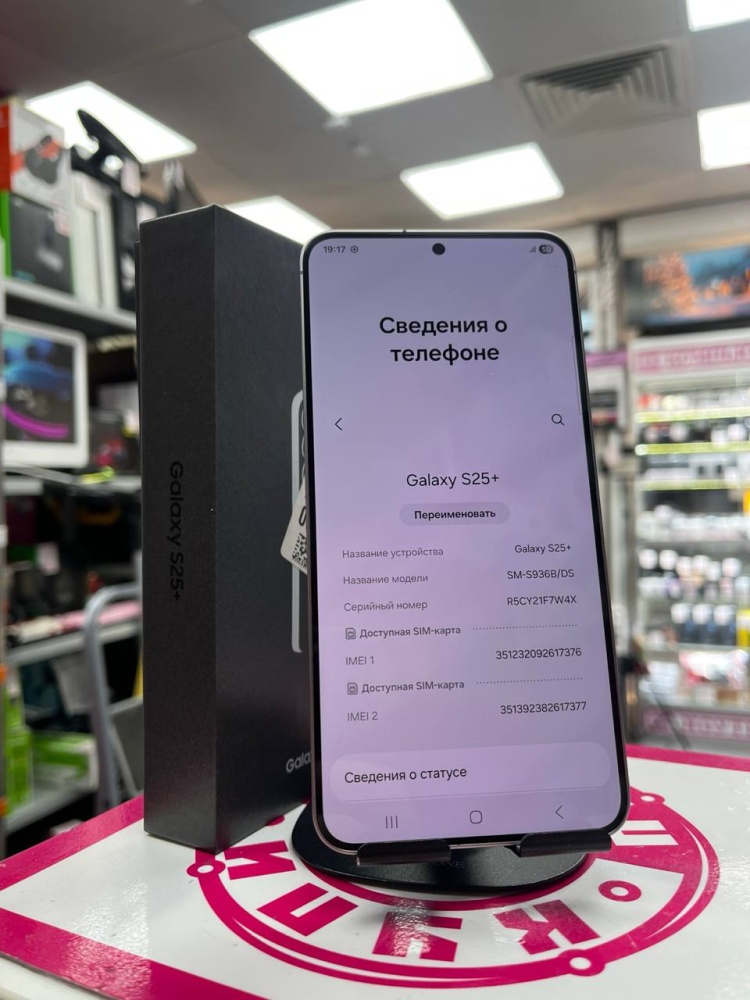 Смартфон Samsung S25 plus 12/256