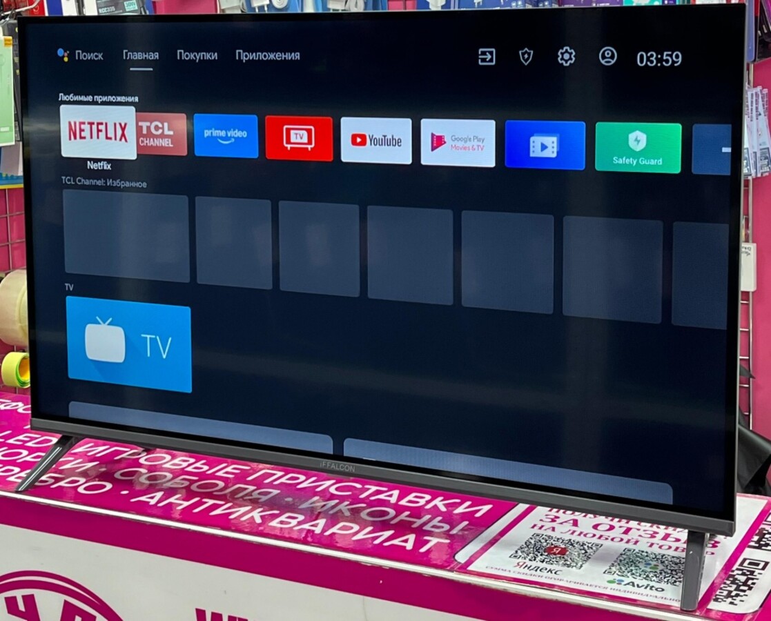 Телевизор iFFALCON 32 SMART