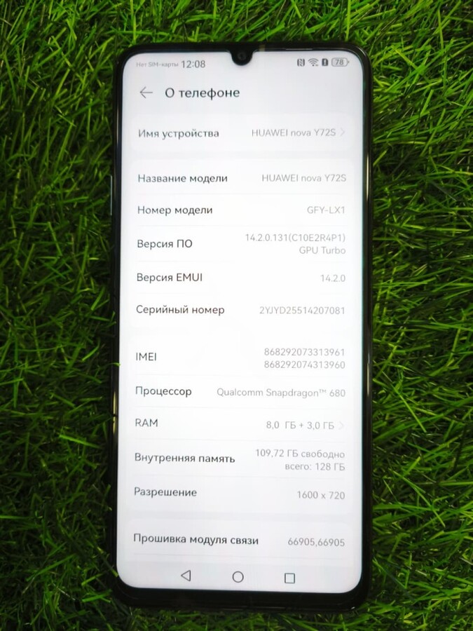 Смартфон Huawei Nova Y72S 8\128