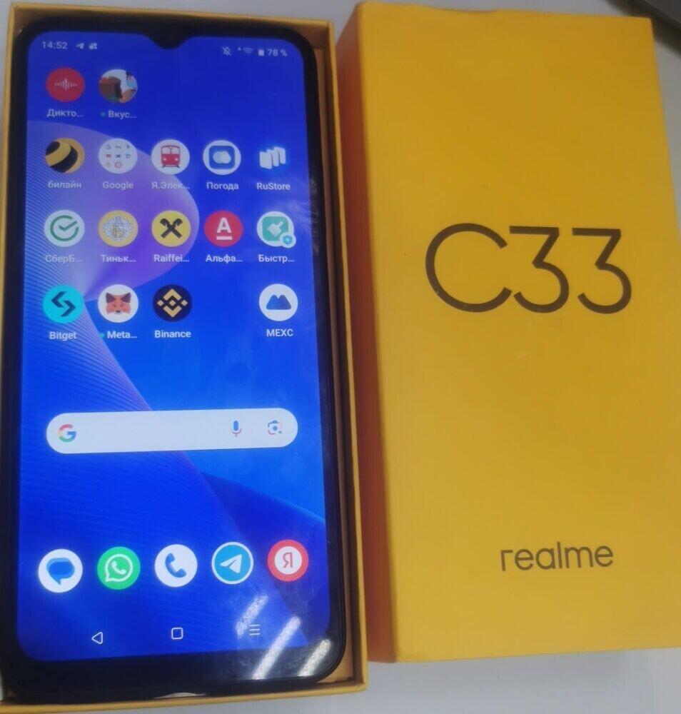 Смартфон Realme C33 3/32 гб б/у купить в в магазинах «Скупка» (Артикул:  882737 ) с доставкой: цена 4 999 ₽, отзывы