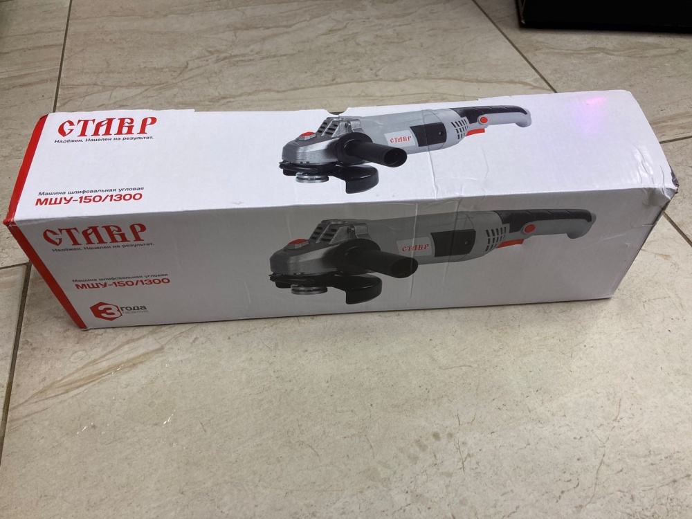 УШМ (Болгарка) STAVR 150