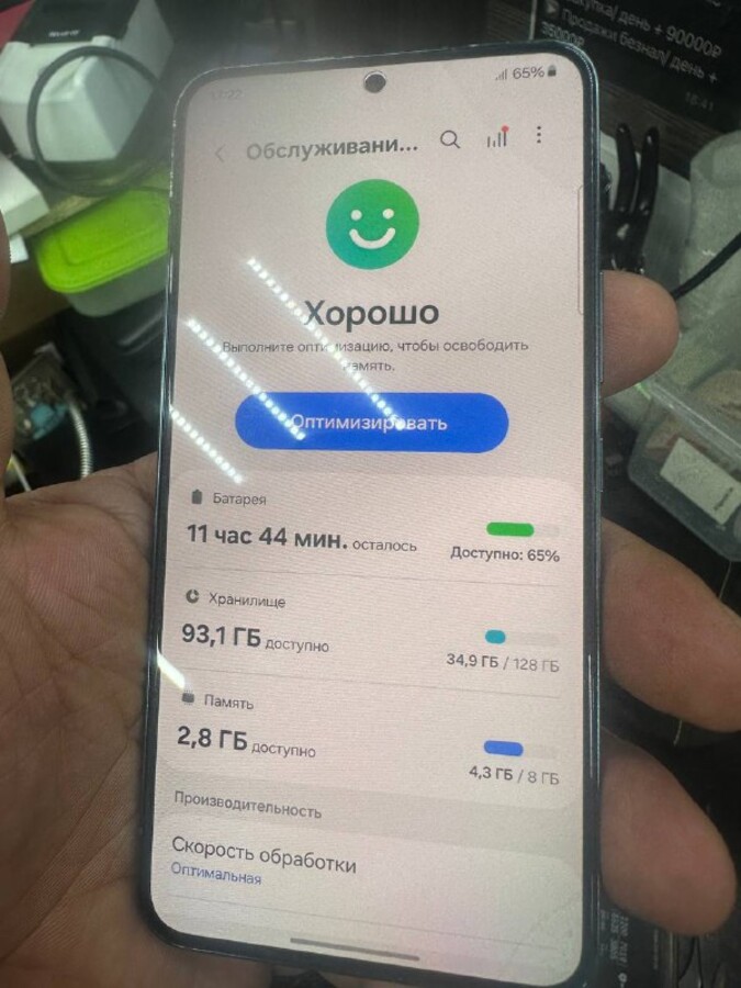 Смартфон Samsung S22 8/128