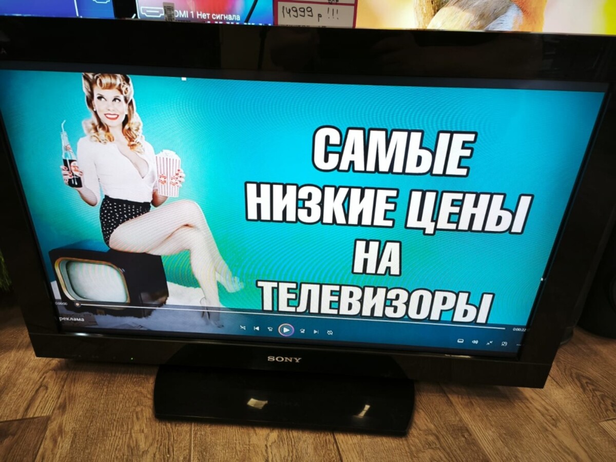 Телевизор Sony KLV-32BX301