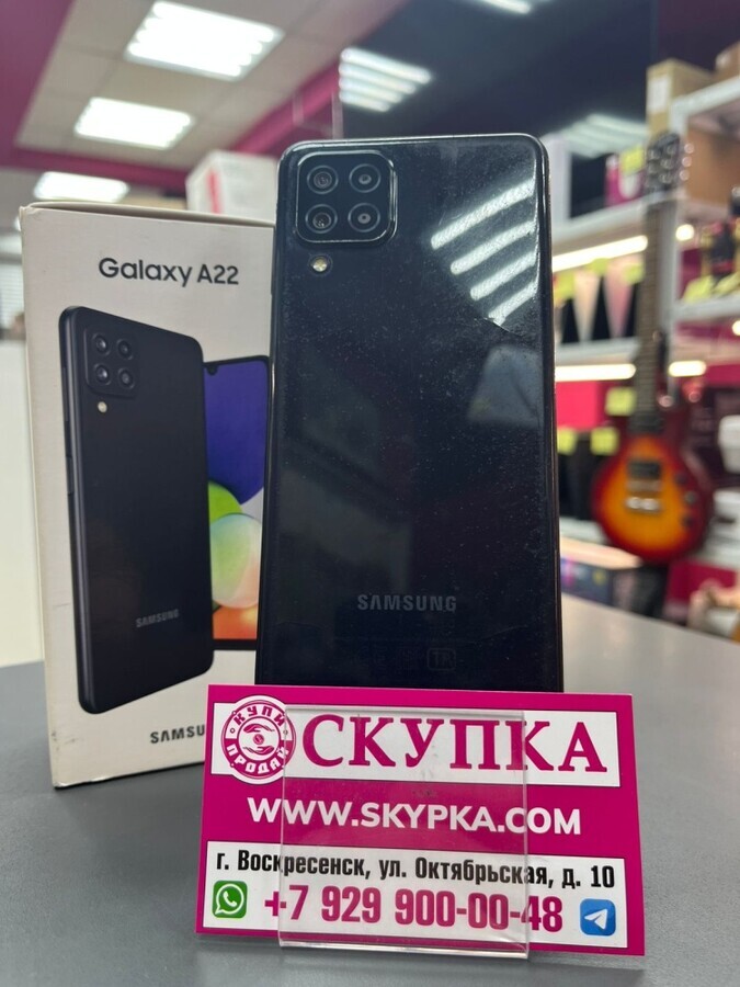 Смартфон Samsung A22 4/64