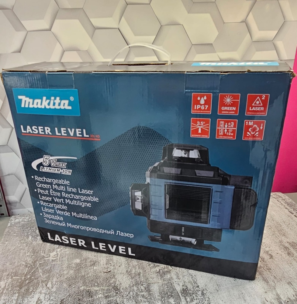 Уровень лазерный Makita