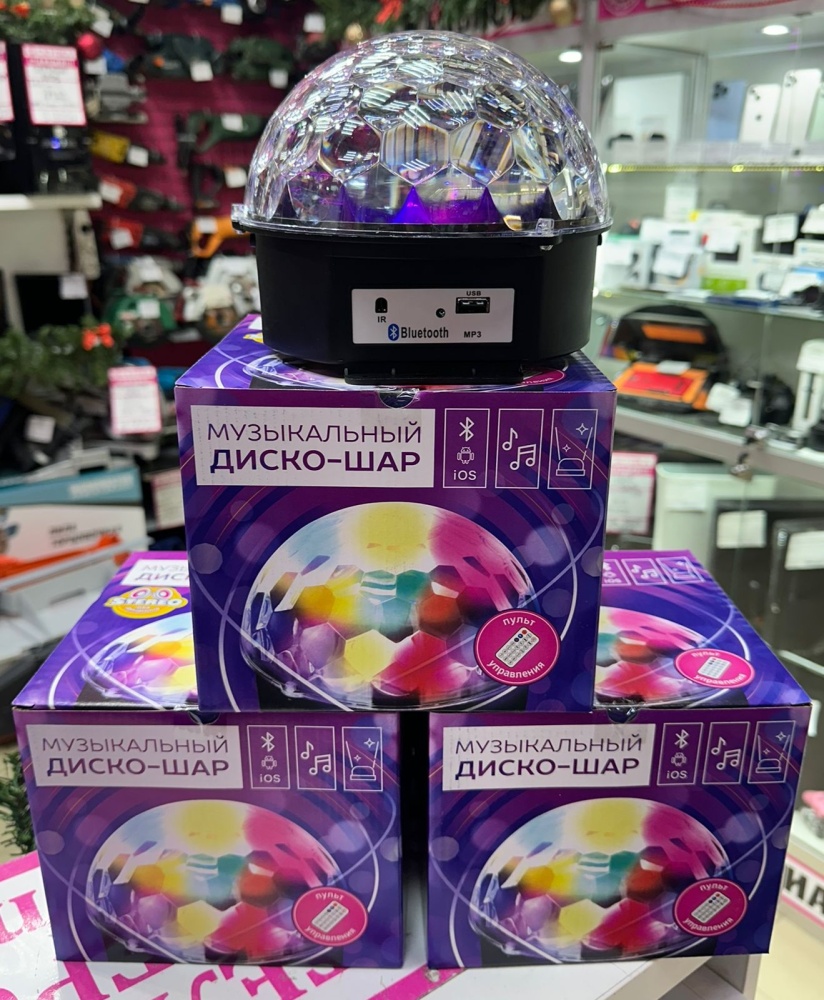 Музыкальный диско-шар