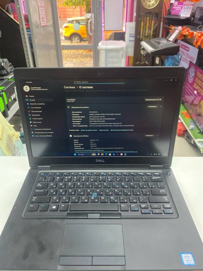 Ноутбук Dell 5480