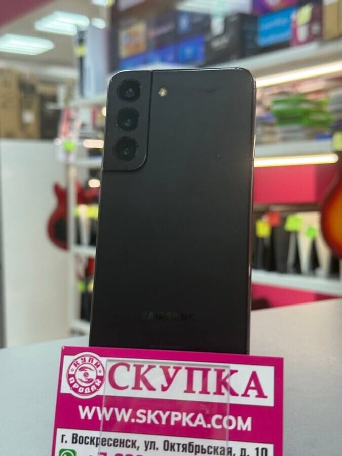 Смартфон Samsung S22 8/128