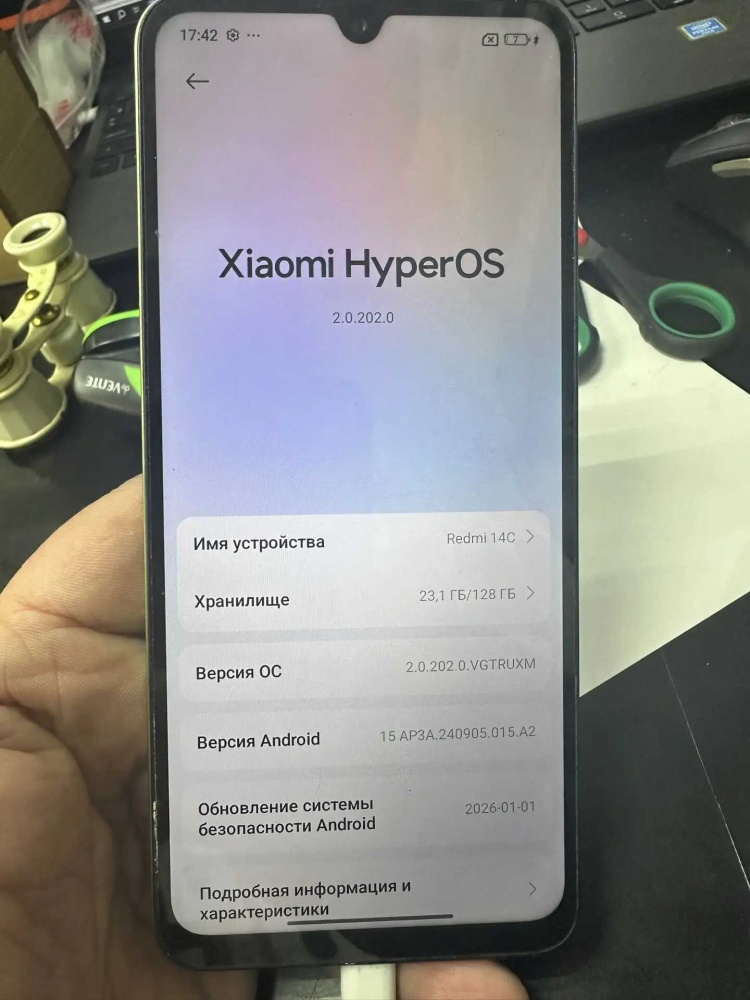 Смартфон Xiaomi Redmi 14C 4/128