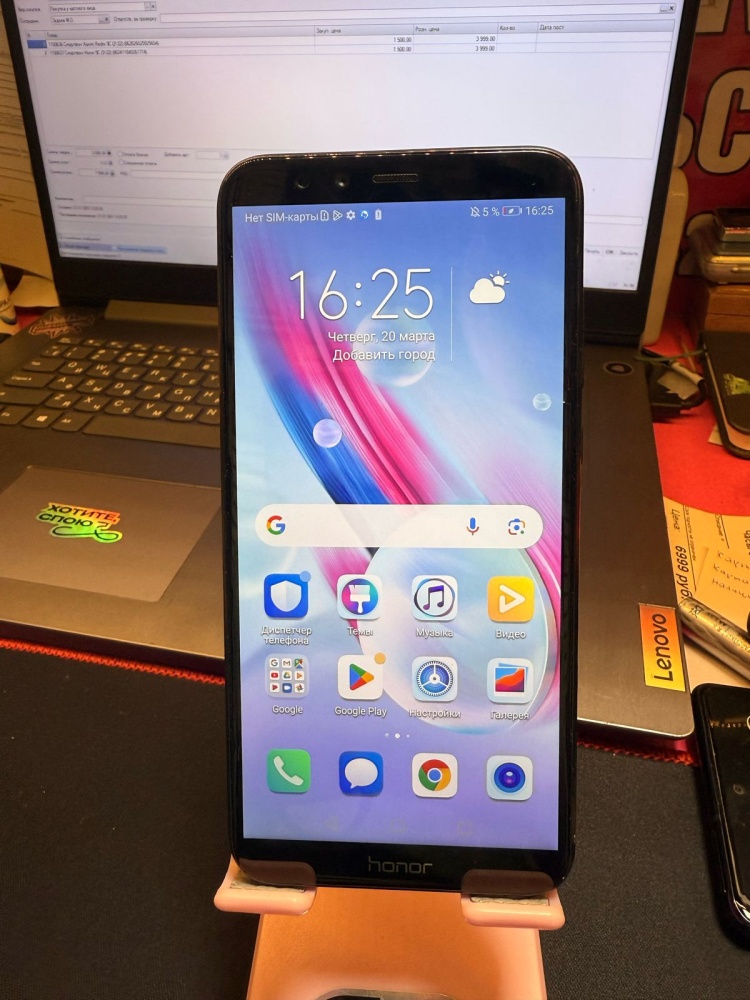 Смартфон Honor 9C (3\32)