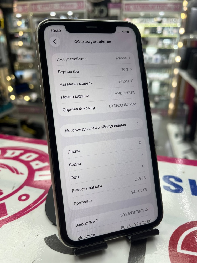 Смартфон iPhone 11 256 Gb 71%