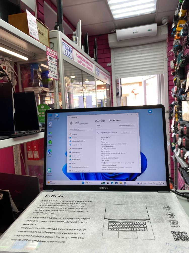 Ноутбук Infinix inbook air series