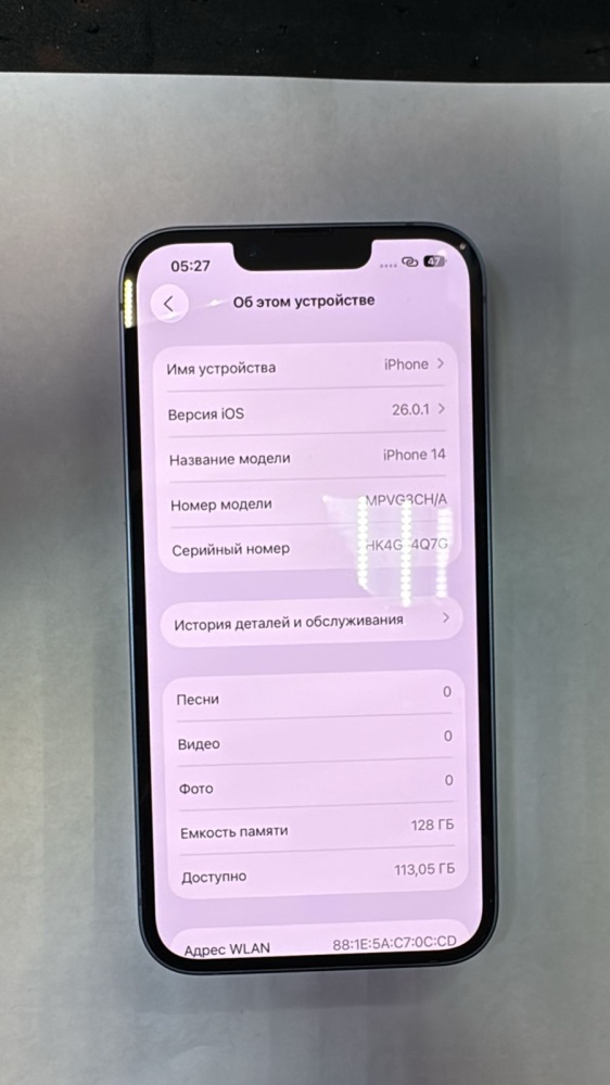 Смартфон iPhone 14 128Gb