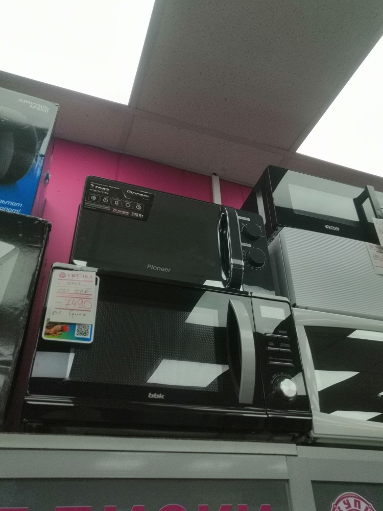 Микроволновая печь