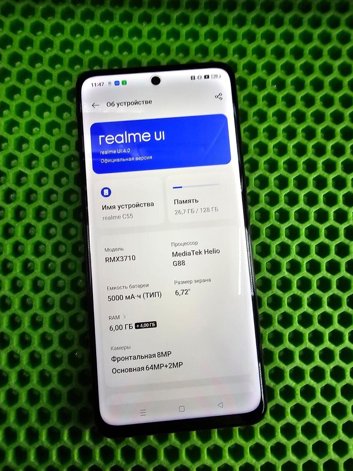 Смартфон Realme C55 6/128GB б/у купить в в магазинах «Скупка» (Артикул:  893977 ) с доставкой: цена 13 500 ₽, отзывы