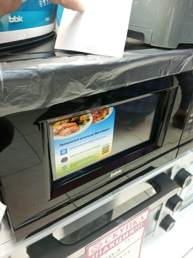 Микроволновая печь BBK 20mws-727s