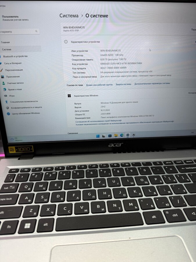 Ноутбук Acer CELERON 4x1.0/8/256ssd
