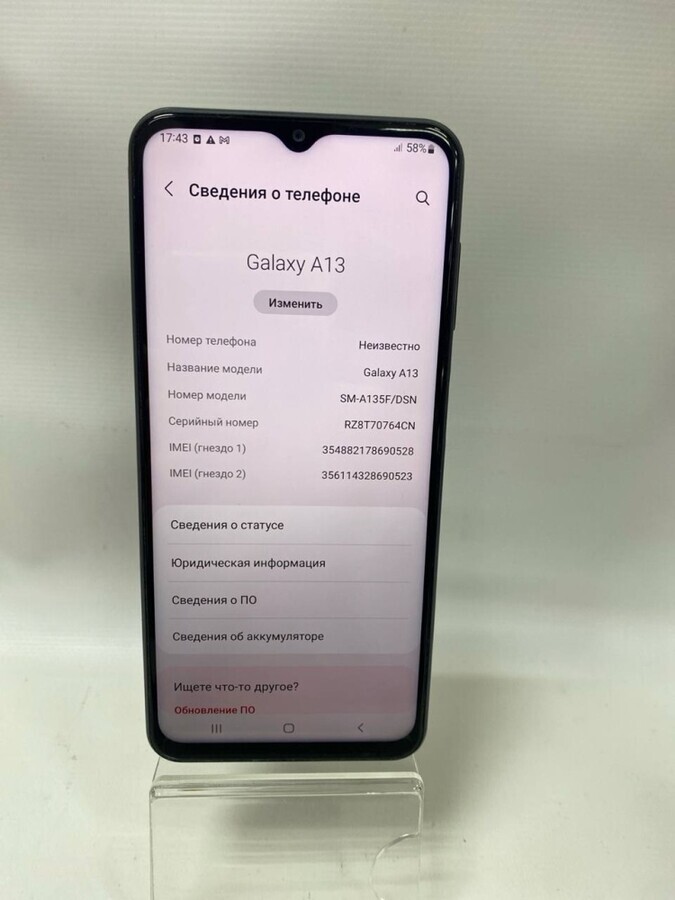 Смартфон Samsung A13 4/64