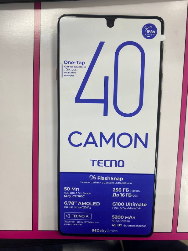 Мобильный телефон Tecno Camon 40 8/256