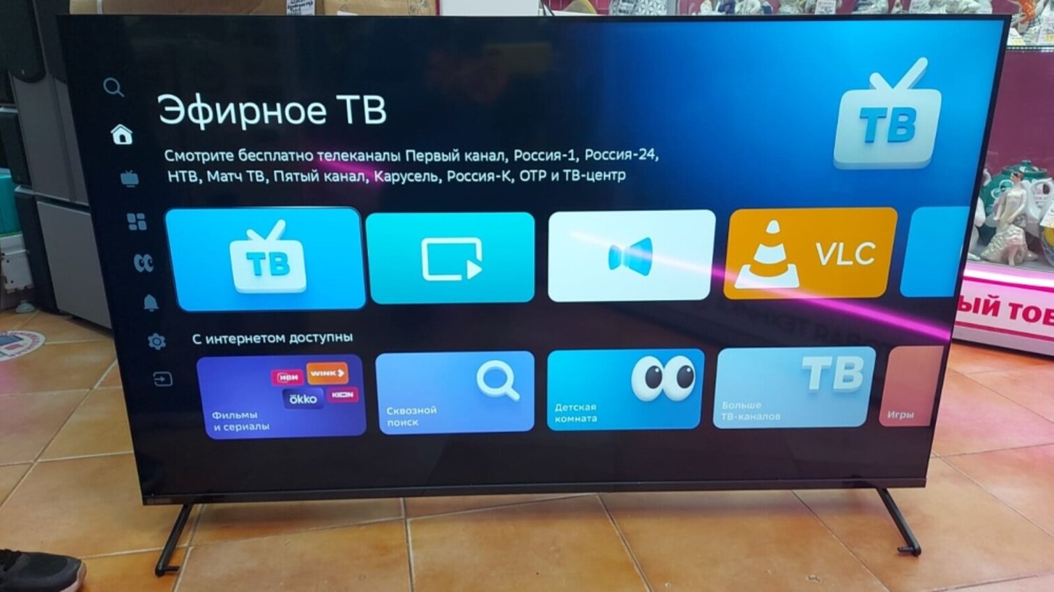 Телевизор SBER55 QLED