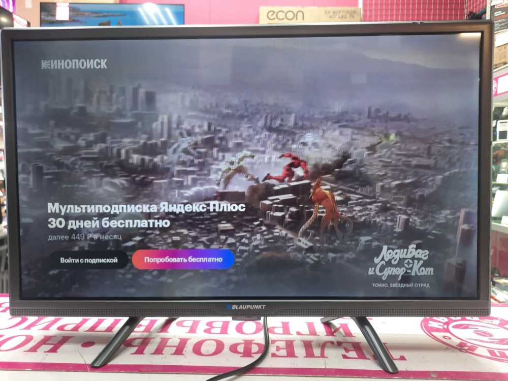 Телевизор Blaupunkt 24hb5000t