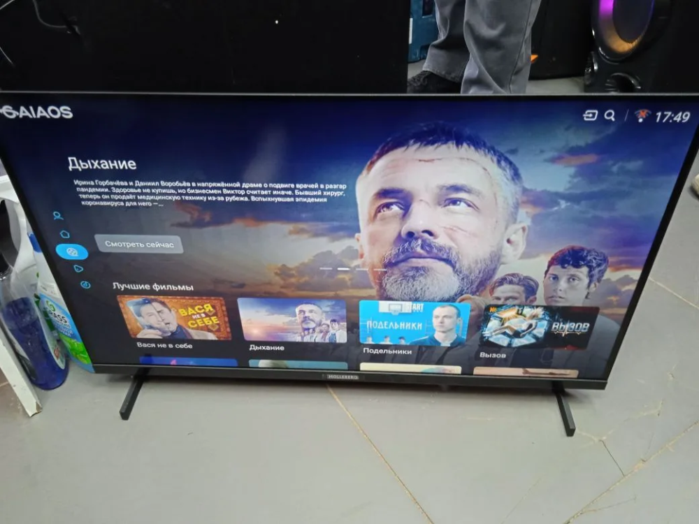 Телевизор Смарт тв  hollenberg 32"