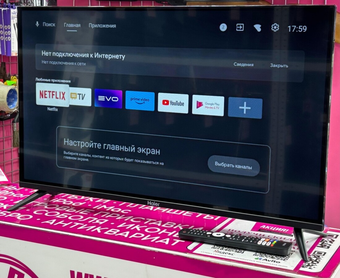 Телевизор Haier 32 smart tv m1