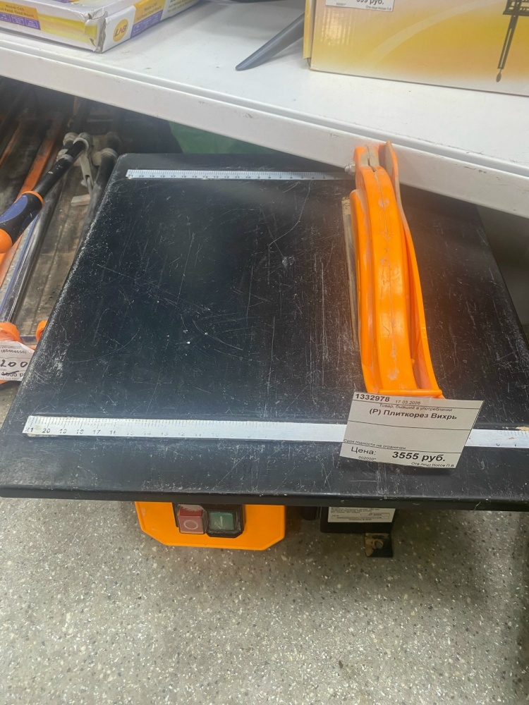 Плиткорез Вихрь