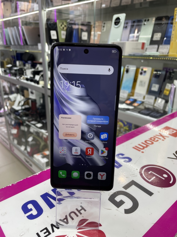 Мобильный телефон Tecno SPARK 20PRO 8|256gb