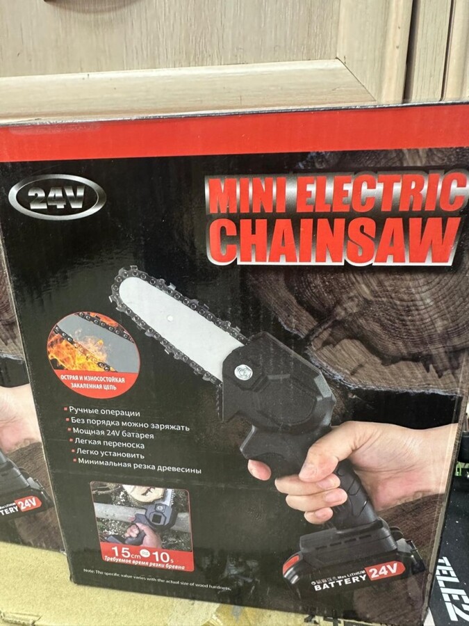 Пила цепная аккумуляторная
