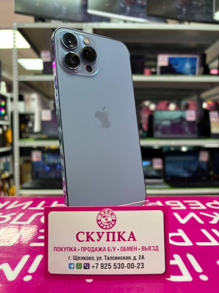 Смартфон iPhone 13 PRO MAX 256 Gb 100%