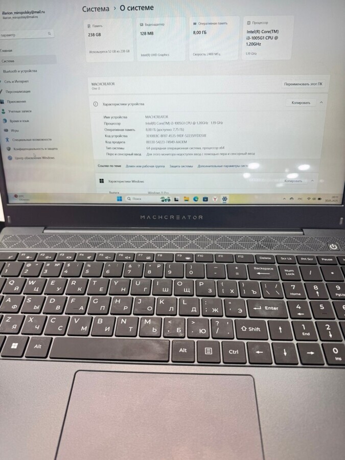 Ноутбук MACHCREATOR i3-1005G1 8/240ssd