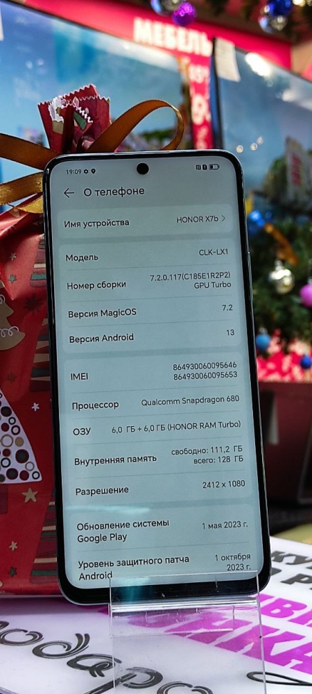Смартфон Honor X7B 6/128