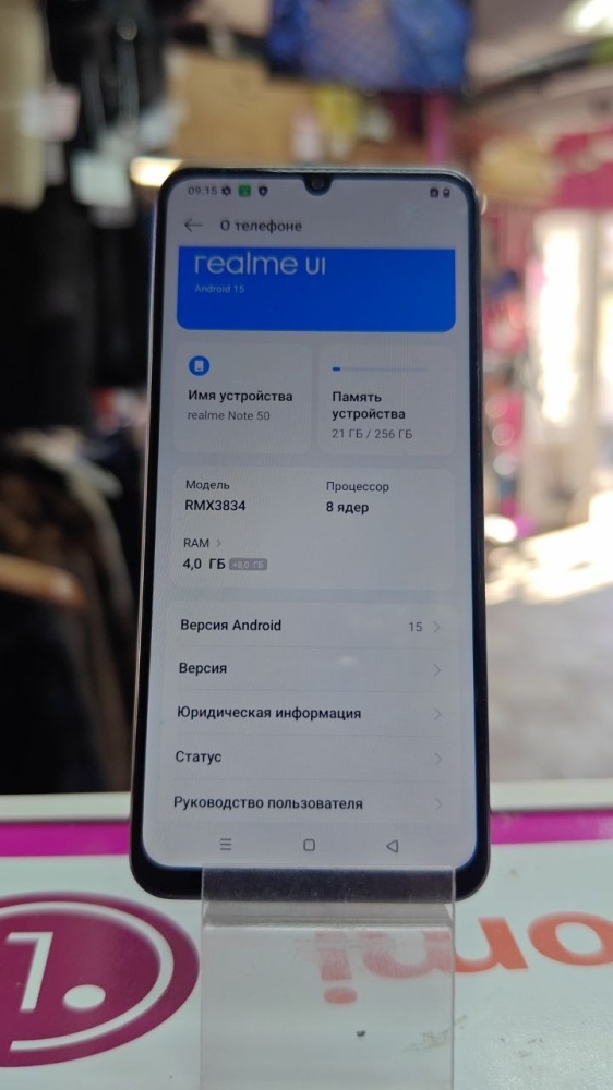 Смартфон Realme Note 50 4/256