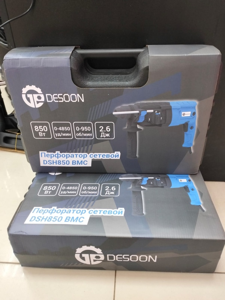 Перфоратор DESOON DSH850 BMC