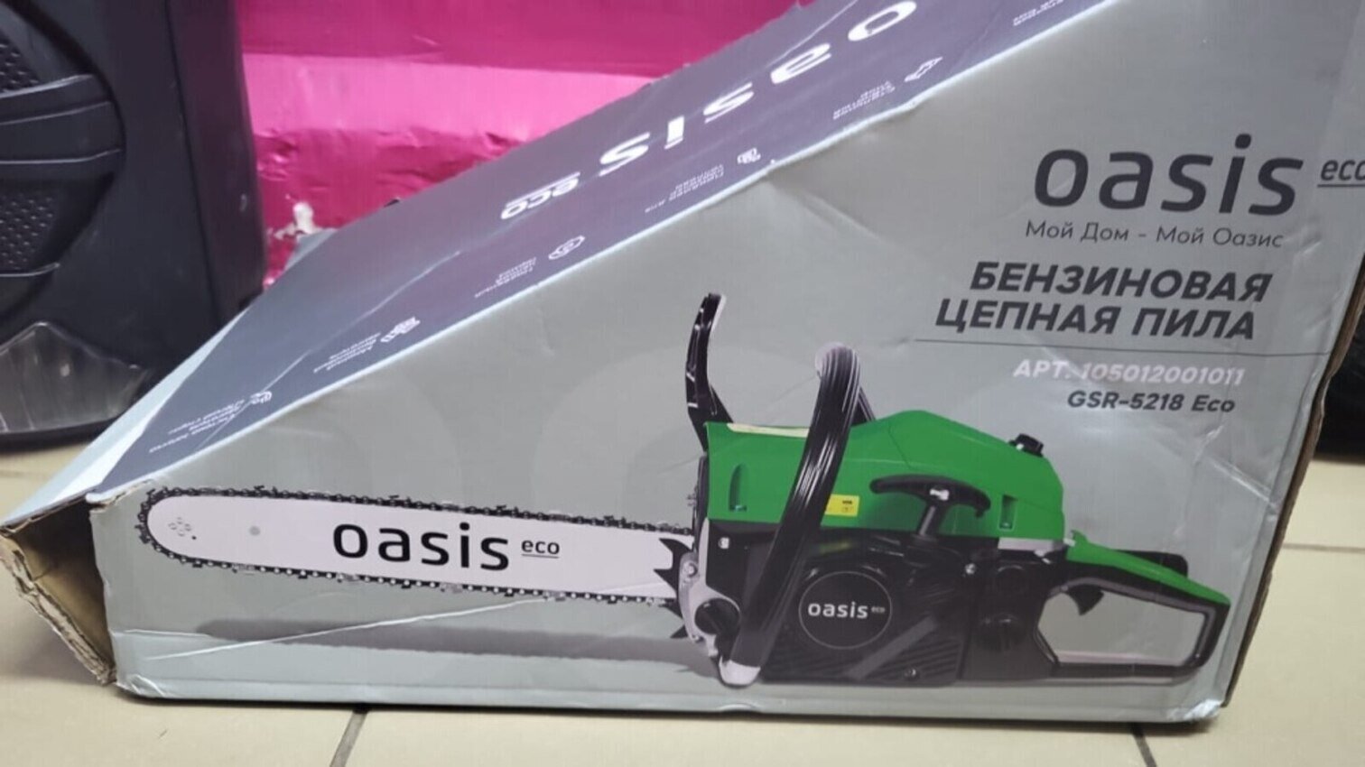 Бензопила OASIS