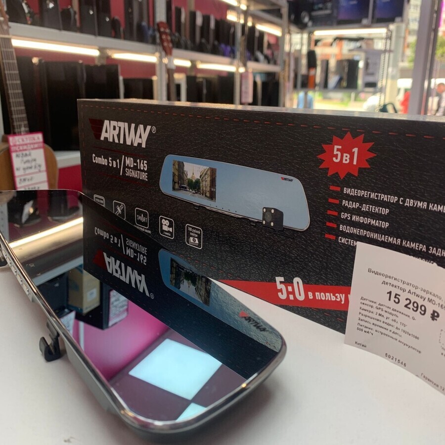 Видеорегистратор ArtWAY MD-165