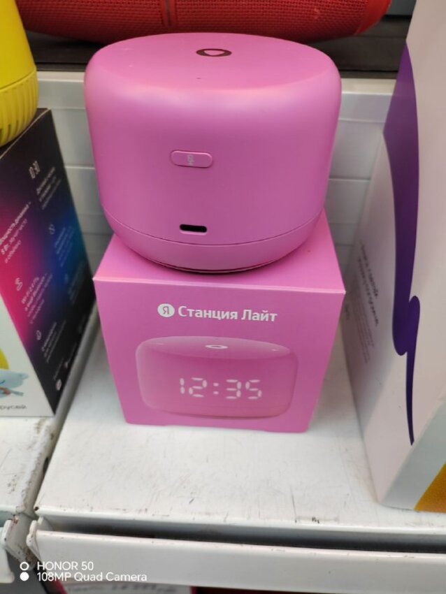 Акустика Яндекс-станция Лайт 2