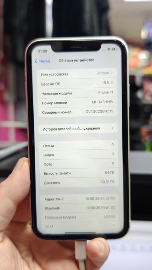 Смартфон iPhone 11 64Gb