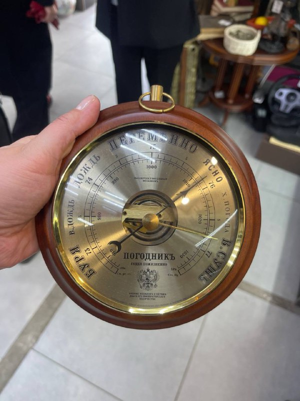 Барометр  настенный