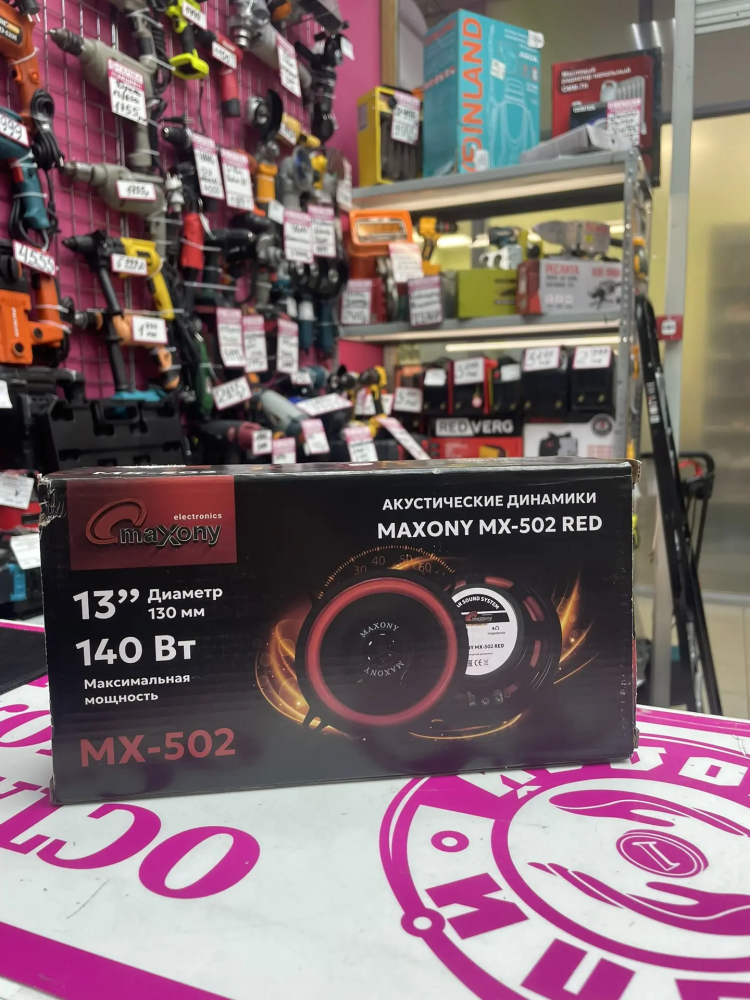 /Автомобильные колонки MX-502