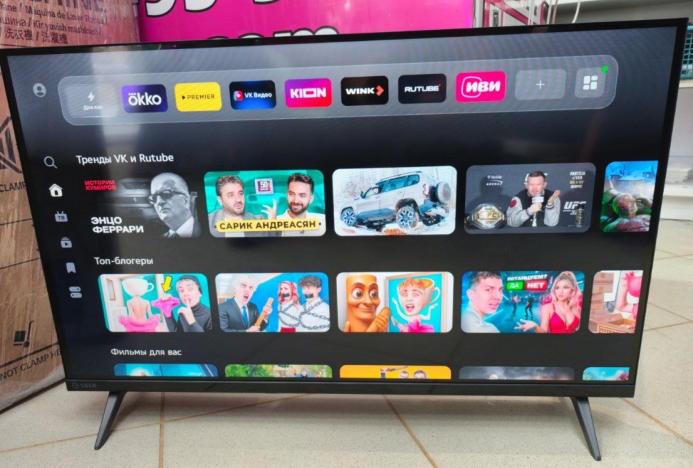 Телевизор Sber 32