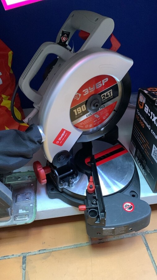 Циркулярная пила